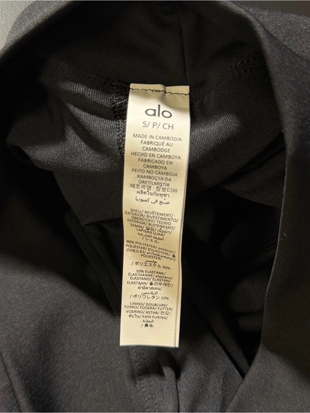 Alo Yoga Double Or Nothing Black Skirt - Size Small - Picture 4 of 4